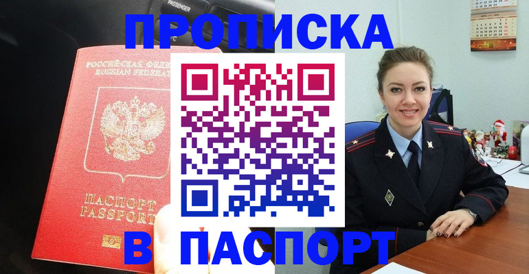 временная регистрация госуслуги в Усть-Илимске