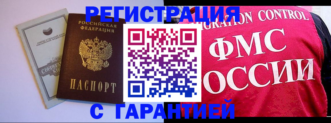 форма 3 в Усть-Илимске
